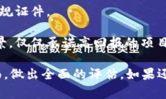 关于Tokenim是否是骗局的问