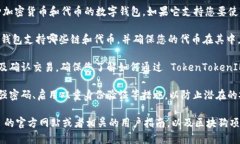 区块狗（Block Dog）是否能