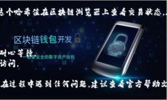 要将Tokenim钱包中的ENU转出