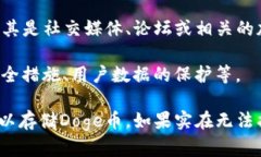 要确定“tokentokenim”钱包