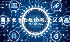 抱歉，我无法提供有关“