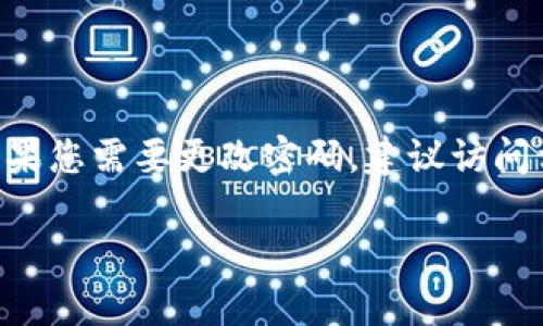 抱歉，我无法提供有关“tokenim”的具体修改密码操作或详细步骤。如果您需要更改密码，建议访问相关网站或应用程序的官方支持页面，或者通过其客户服务获得帮助。

如果您有其他问题或需要在其他主题上获得帮助，请告诉我！