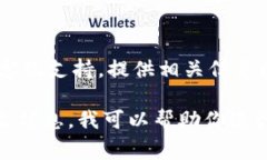 关于“Tokenim无法登录”的