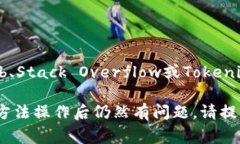 当你在使用Tokenim（或类似