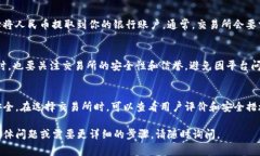 将Tokenim或其他加密货币转