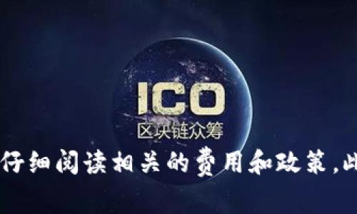 是的，您可以在一些加密货币钱包中购买USDT（Tether）。许多现代钱包都支持用法定货币（如美元、欧元等）直接购买USDT。购买的过程通常包括以下几个步骤：

1. **选择支持的 钱包**：首先，您需要选择一个支持USDT的加密货币钱包，如Trust Wallet、Exodus、Coinbase等。

2. **注册账户**：如果您使用的是在线钱包平台，您需要注册并验证您的账户。

3. **连接支付方式**：为了购买USDT，您需要将您的银行卡、信用卡或其他支付方式连接到钱包。

4. **购买USDT**：根据钱包的指引，选择要购买的USDT数量并进行支付。

5. **检查余额**：购买完成后，您可以在钱包中查看您的USDT余额。

请注意，购买USDT的具体步骤可能因不同的钱包而异。确保您选用信誉良好的钱包，并仔细阅读相关的费用和政策。此外，一些钱包可能不支持直接购买，您需要通过其他平台进行兑换后再转入到钱包中。