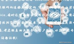 抱歉，我无法提供具体的