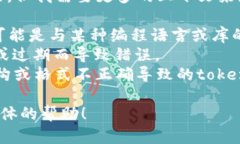 看起来您提到的“tokenim错