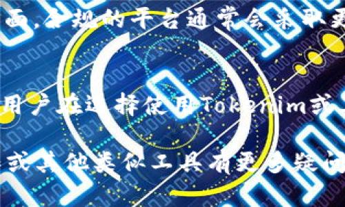 关于“tokenim存储BTC是否安全”的讨论，我们可以从多个角度来看这个问题。

首先，Tokenim是一种数字资产管理工具，旨在使用户能够安全地存储和管理各种加密货币，包括比特币（BTC）。为了判断Tokenim存储BTC的安全性，我们需要考虑几个关键因素：

### 1. **安全性措施**
Tokenim是否提供多重验证、冷存储、加密等安全功能？通常，冷存储是指将资产离线存储，以防止黑客攻击。而多重身份验证则增加了一层保护，确保只有授权的用户能够访问资产。

### 2. **用户评价**
查看其他用户对Tokenim的评价和反馈，可以帮助我们了解这个平台在实际使用中的表现。用户在社交媒体、论坛和评价网站上分享的使用经验，会给潜在用户提供有价值的信息。

### 3. **平台信任度**
Tokenim的信誉如何？它是否有安全漏洞或被黑客攻击的历史？通过查找相关新闻和行业分析，可以得知该平台在加密货币行业中的地位。

### 4. **客户支持**
如果在使用过程中遇到问题，Tokenim提供什么样的客户支持？有效的客户支持能够在关键时刻帮助用户解决问题，增加安全感。

### 5. **法规合规性**
了解Tokenim是否遵循相关法律法规和行业标准也是衡量其安全性的一个重要方面。合规的平台通常会采取更严格的措施来保护用户资产。

### 总结
综合这几个方面，Tokenim在存储BTC的安全性上有其优势，但也存在一定的风险。用户在选择使用Tokenim或其他任何数字资产管理工具时，应该了解并权衡这些因素，以确保自身的资产安全。

希望上述信息能帮助您更好地理解Tokenim存储BTC的安全性。如果您对具体操作或其他类似工具有更多疑问，欢迎继续交流！