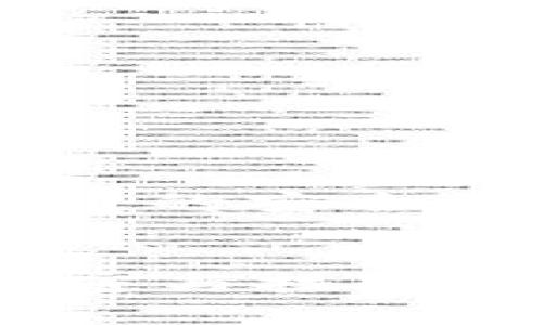 关于 B Token 钱包地址的相关信息,通常涉及加密货币的安全性和管理。以下是一个关于这一主题的、关键词以及大纲。
如何安全管理你的 B Token 钱包地址?探索背后的秘密与技巧