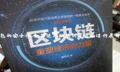 关于“Tokenim钱包助记词”