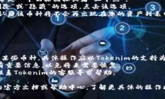 在Tokenim或其他任何钱包