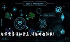 以太坊钱包地址是以太坊