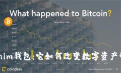 揭秘Tokentokenim钱包：它如