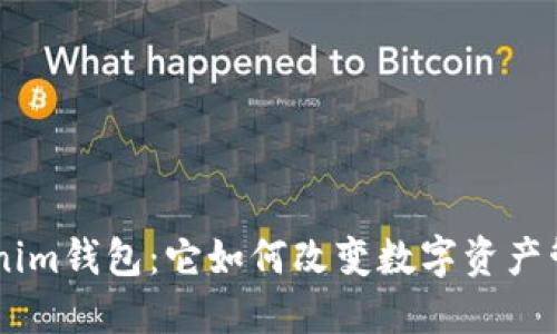 揭秘Tokentokenim钱包：它如何改变数字资产管理的游戏规则？