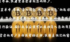 要找到TokenTokenIM钱包的导