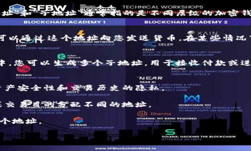 在加密货币和区块链的上下文中，