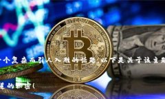 了解“tokenim”如何获得能