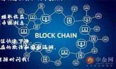 在讨论SHIB钱包的收益问题