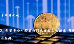   “比特币钱包大揭秘：你