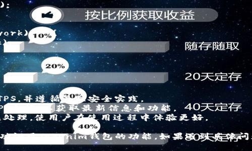 为了在JavaScript中调用Tokenim钱包，你需要使用它的API或所提供的SDK。下面是一个基本的步骤和示例来帮助你理解如何进行调用。

### 步骤一：准备工作

1. **安装与导入库**：确保你已经安装了Tokenim钱包的JavaScript SDK（如果有的话），通常可以通过npm或直接在HTML中导入。

   
   script src=