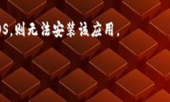 要在苹果5上下载Tokenim（如
