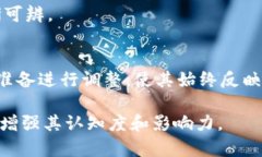 在创建和设计Tokenim新币的