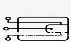 USDT钱包：数字货币的未来
