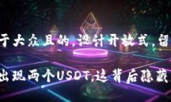 思考一个易于大众且的，