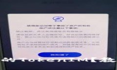 如何取消授权DApp的TokenI