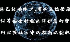 Tokenim 是一种数字资产或代