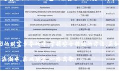   U盘比特币钱包安全吗？