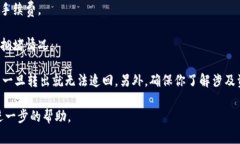 将TokenIM（TokenIM是一个区块