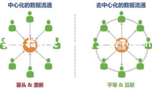 Tokenim是一种加密货币或代币，具体提供的ETH数量和其在市场上的表现可能与多种因素有关，比如项目的发布、交易所上市情况、市场行情等。如果你指的是某个特定的Tokenim项目的初始发行价格或者是其显示的价格，建议你查看相关的加密货币交易平台或Tokenim的官方网站，那里会提供更准确、实时的数据和信息。

如果你有更多具体信息或上下文，欢迎提供，我将尽力为你提供更详细的解答。