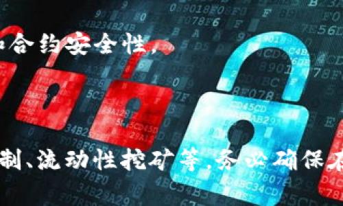 创建一个Token合约代码通常涉及使用以太坊的Solidity编程语言。以下是一个简单的ERC20 Token合约代码示例。这段代码定义了一个基本的Token，包括代币的名称、符号和总供应量等基本功能。

```solidity
// SPDX-License-Identifier: MIT
pragma solidity ^0.8.0;

// Importing the SafeMath library to perform safe mathematical operations
import 