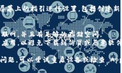 下载 TokenTokenIM 钱包的步骤