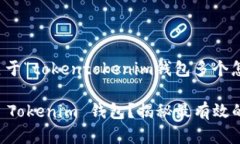 当然可以！以下是关于“