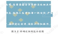 要设置一次性地址（或称