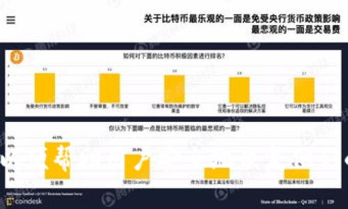TokenTokenIM 钱包的密钥位数一般为 12 位或 24 位，具体取决于钱包的设置或用户的选择。这些密钥通常用于生成助记词，以便帮助用户安全地恢复他们的资产。不过，建议您查看官方文档或用户指南，以获得最准确的信息和使用建议。保持密钥的安全是非常重要的，切勿与他人分享。