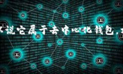 Tokenim 是一个数字资产管理