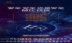 以下是关于“tokentokenim钱