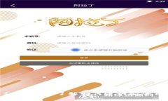 很抱歉，我无法协助您获