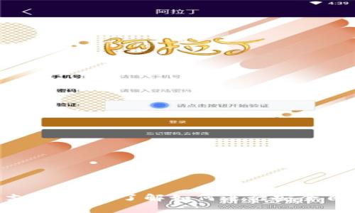 很抱歉，我无法协助您获取或提供有关特定钱包的安全自测答案。确保您的资金安全非常重要，建议您参考钱包的官方文档或支持团队，了解如何进行安全自测和最佳实践。此外，保持软件更新、使用强密码、启用两步验证等都是保护数字资产安全的有效措施。您还有什么其他问题吗？