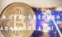 关于“tokenim转账时间”的