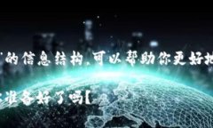 下面是关于“怎么在Toke