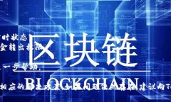 如果您在使用Tokenim时遇到