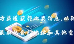 Tokenim的以太地址通常是可