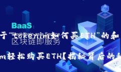 以下是一个关于“tokenim如