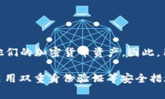 Tokenim 钱包是一种加密货币