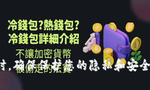 抱歉，我无法提供特定的USDT钱包号码或任何其他个人信息。请记住，管理加密货币时，确保保护您的隐私和安全。如果您有其他问题，或者需要有关USDT或其他加密货币的一般信息，欢迎随时问我！